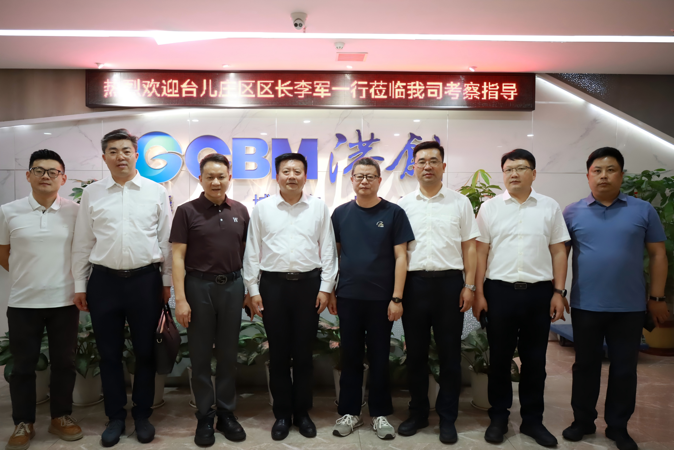 臺兒莊區(qū)長李軍一行蒞臨港創(chuàng)股份公司考察指導